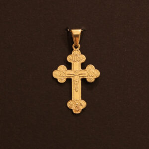 Serbian Orthodox Cross, 14K Yellow Gold