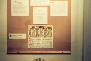 serbian-writers-through-ages---february-26-1999---may-14-1999_12224743975_o